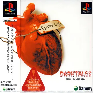 Dark Tales - From the Lost Soul (JP) box cover front